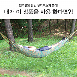 (종료) 넷피엑스가 쏜다!(121회)-만약 내가?! [42]}