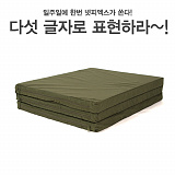 (종료) 넷피엑스가 쏜다(122회)-다섯글자! [50]}