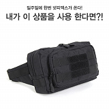(종료) 넷피엑스가 쏜다!(124회)-만약 내가?! [58]}