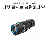 (종료) 넷피엑스가 쏜다!(125회)-다섯글자! [67]}