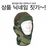 (종료) 넷피엑스가 쏜다!(86회)-닉네임짓기! [42]}