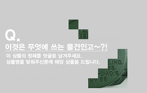 product001.jpg