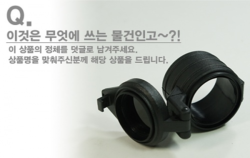 product002.jpg