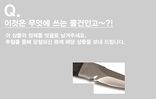 product0013.jpg