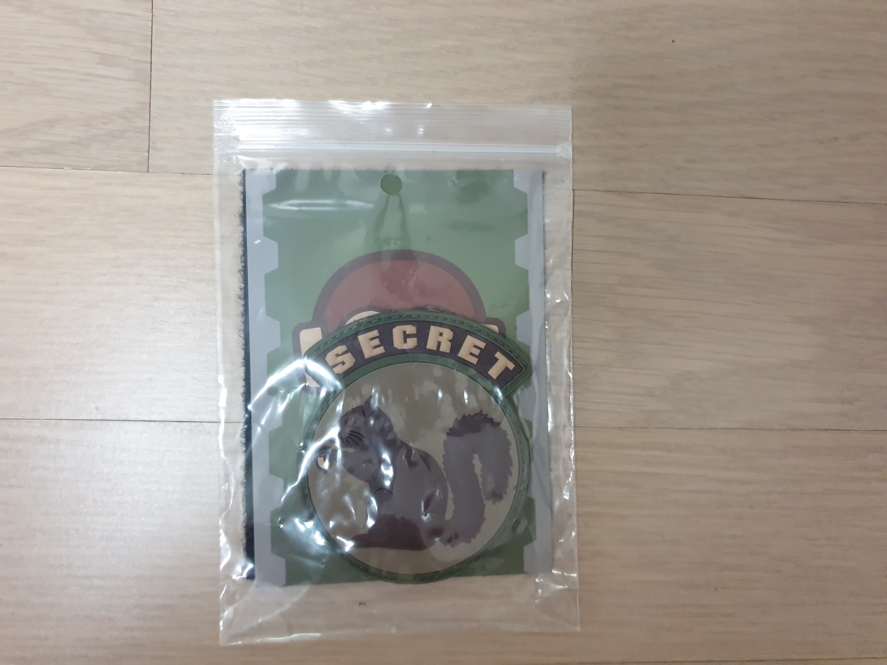 나는야 비밀이 많은 다람쥐!