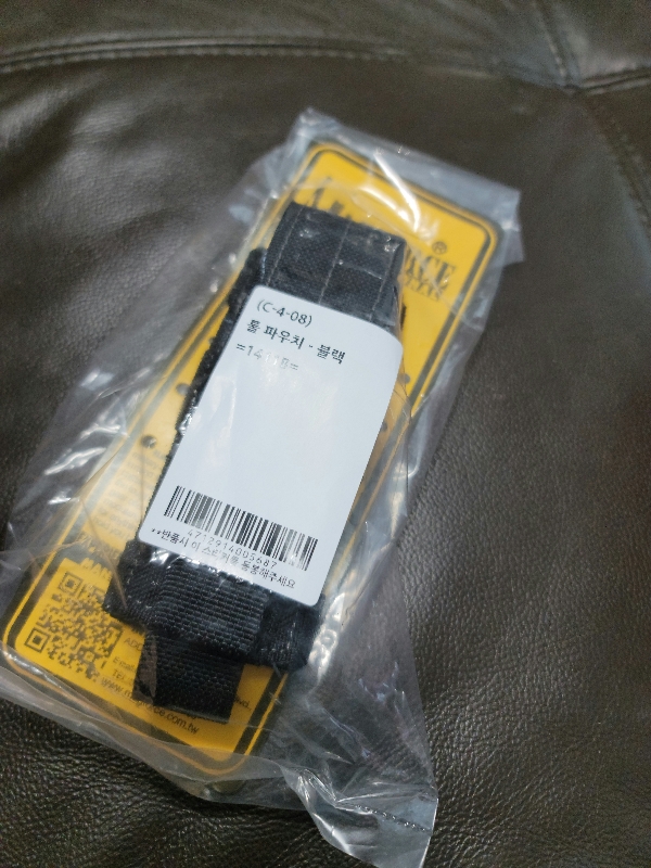 할인 할 때마다 구매 중