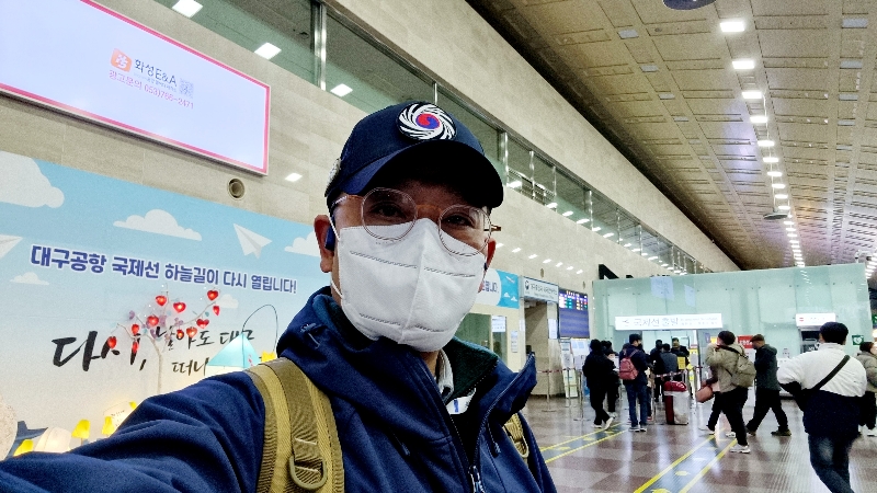 멋진 태극기 패치.