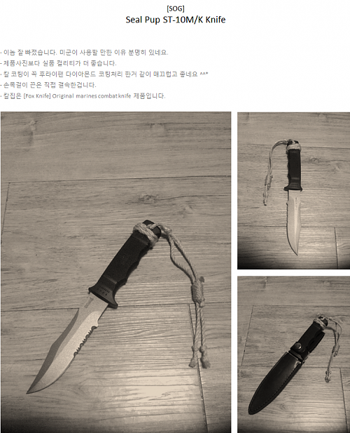 SOG ST-10M