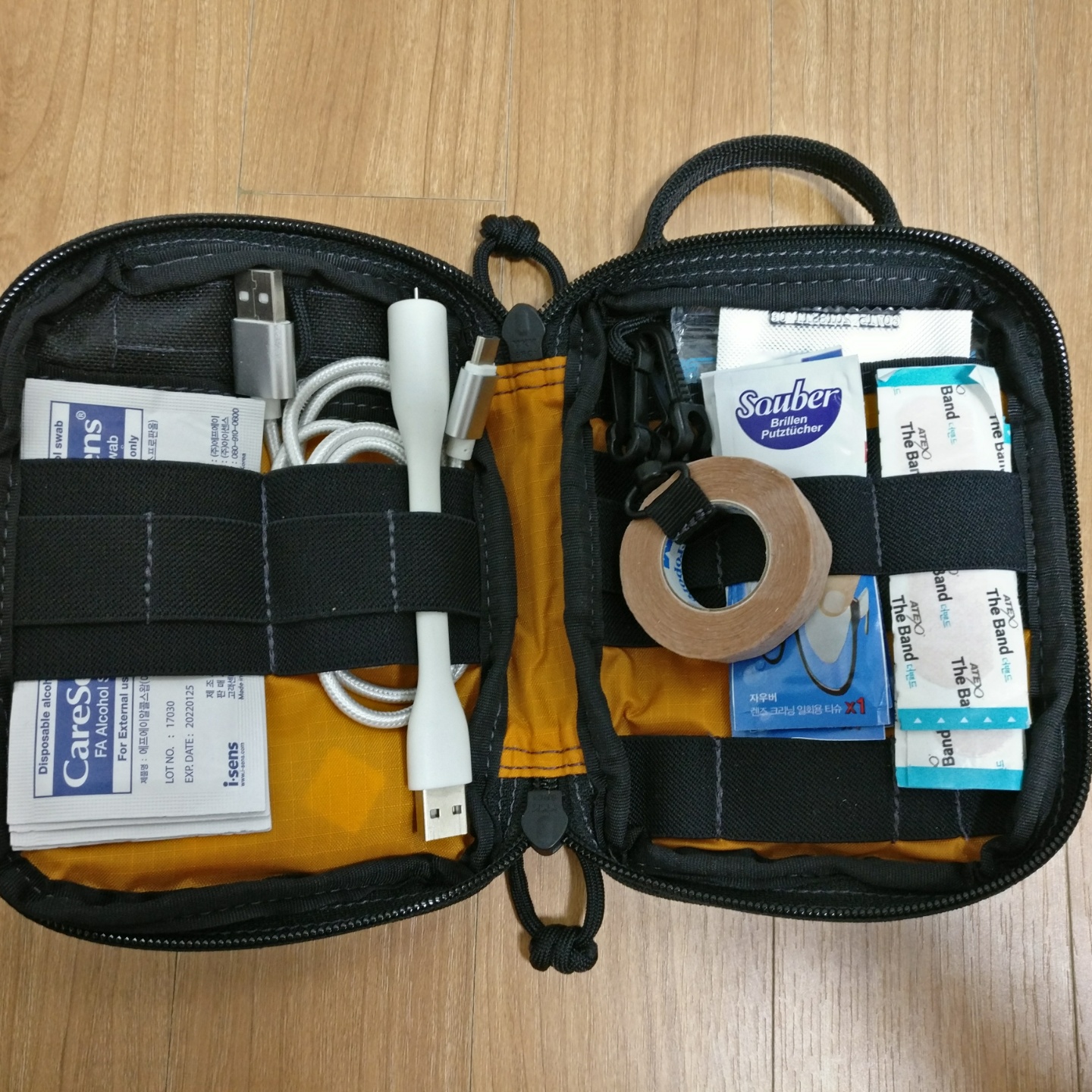 이름값 하는 물건