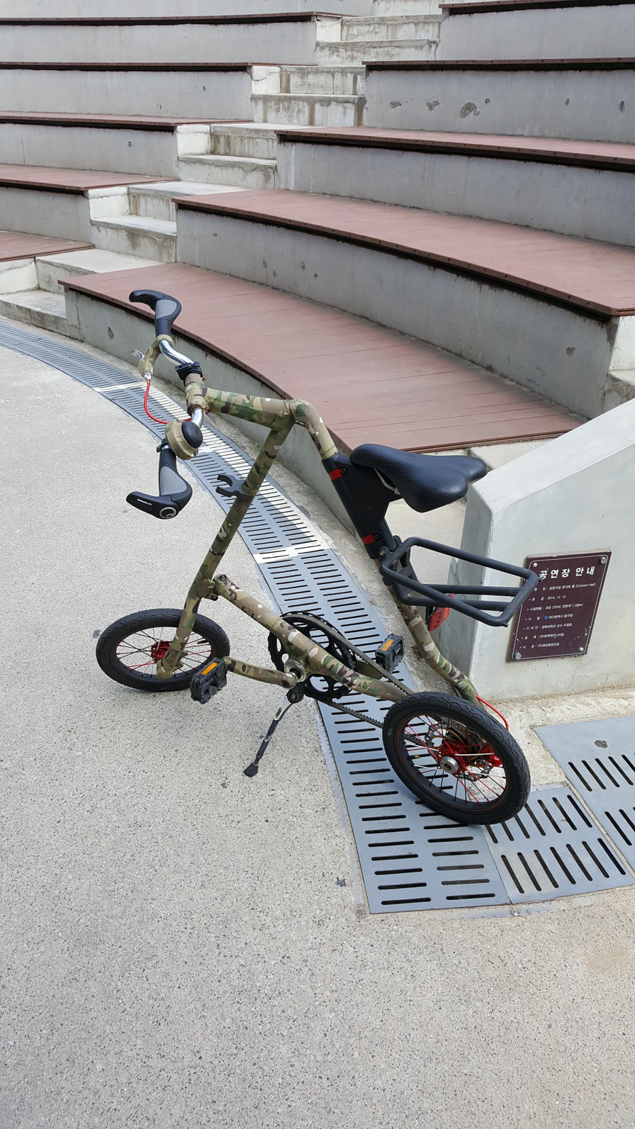 이걸로 자전거 튜닝했어요