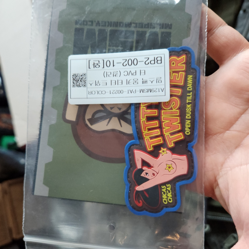 아 이거 어디에 부착해야 좋을지 고민입니다.