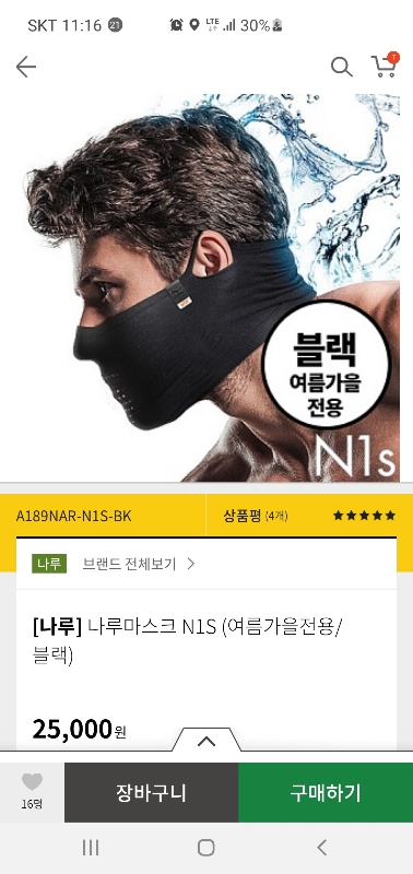 좋아요좋아요 아주좋아요