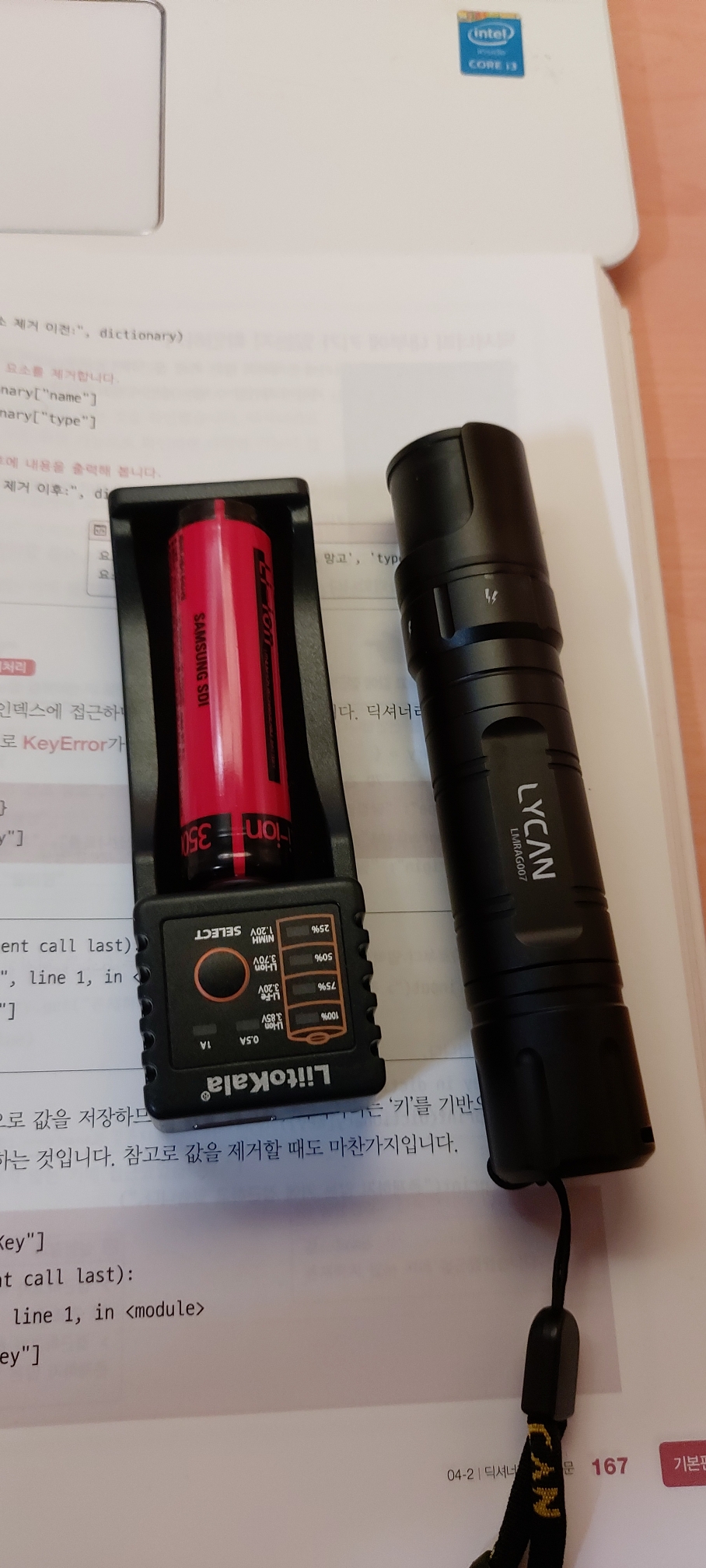 매우 밝고 좋아요