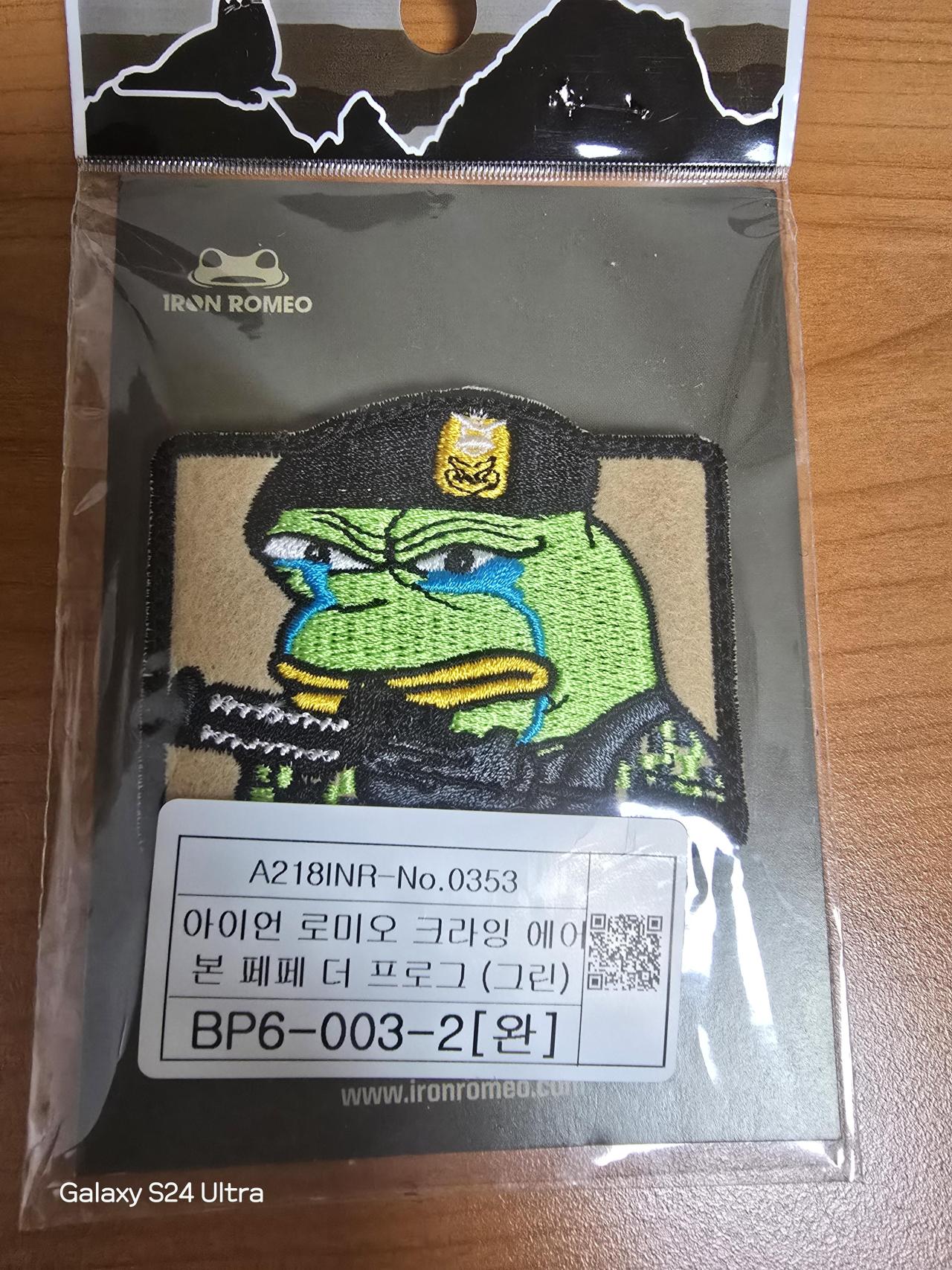 구매후기 - 귀여워요~☆ | 택티컬아웃도어 넷피엑스