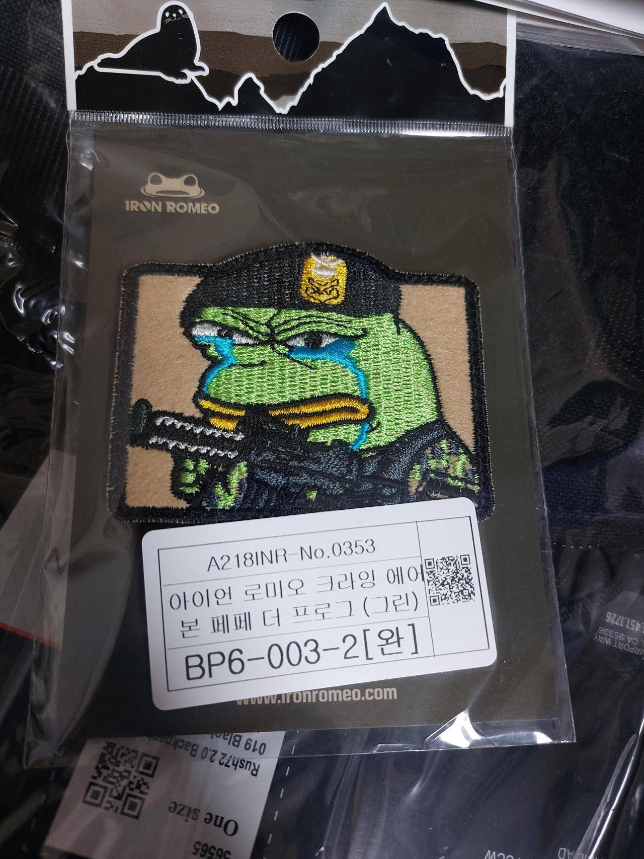 구매후기 - 귀여움. | 택티컬아웃도어 넷피엑스