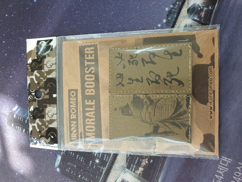 역시 좋은 제품이네요.