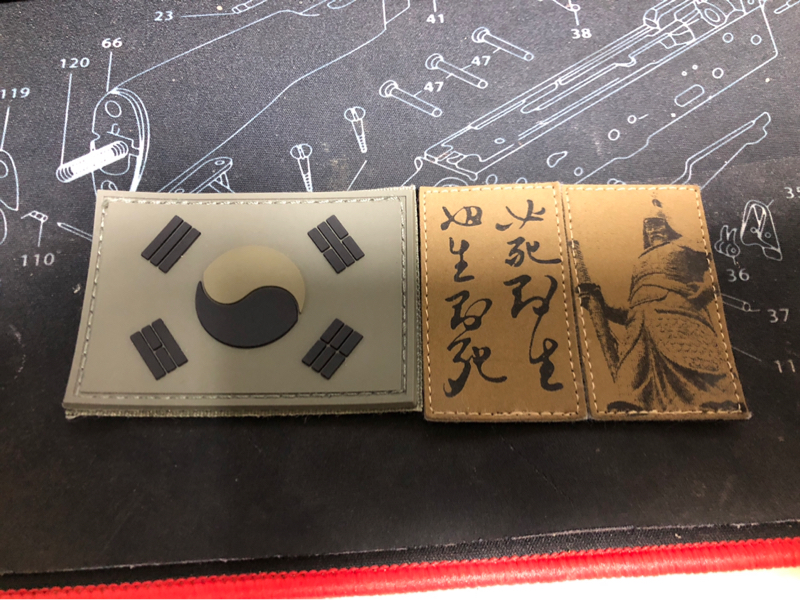 감성 좋은 가죽 패치