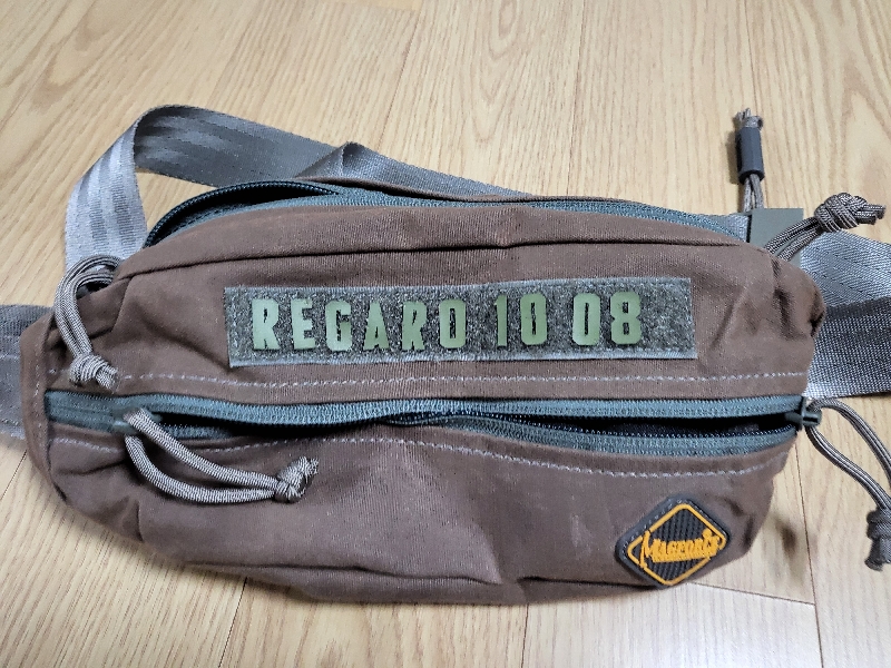 나만의 패치 만들기