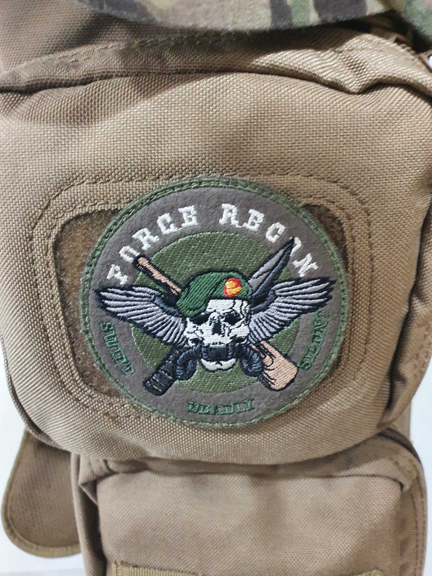 명불허전 아이언로미오 해특수 패치