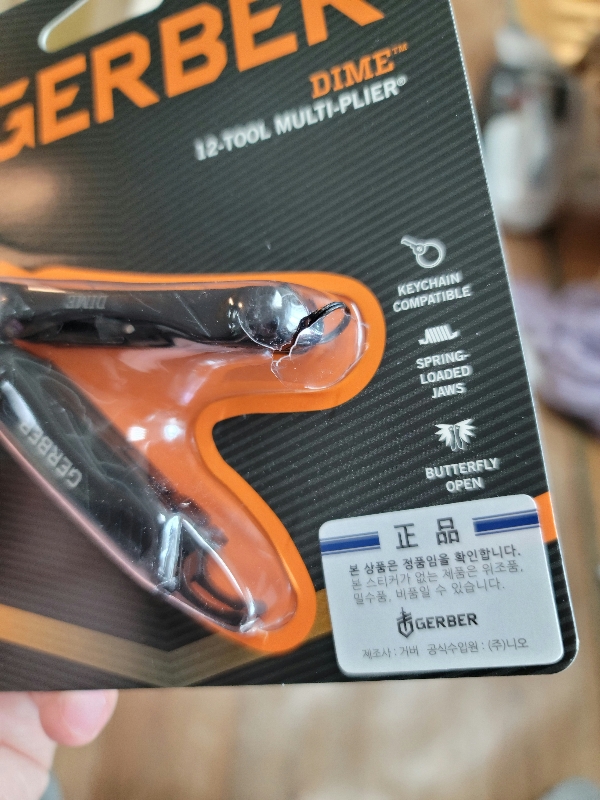 제품 자체는 좋은데..