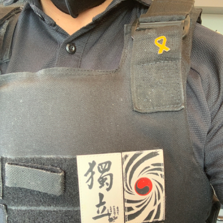 아이언 로미오 독립 패치