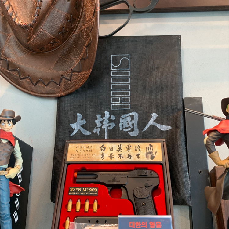 아이언 로미오 독립 패치