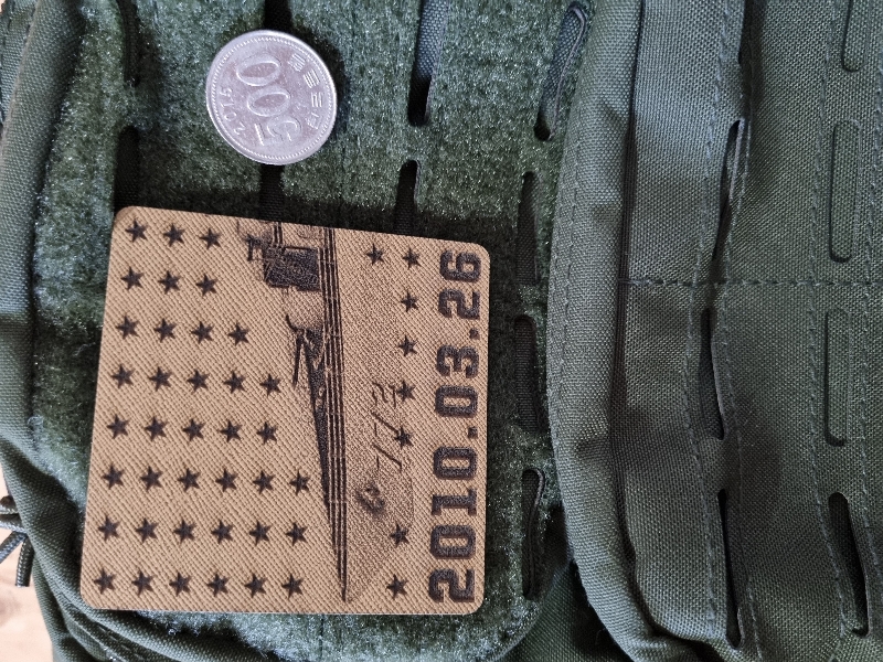 잊지 않겠습니다