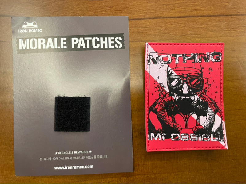 아이언 로미오 패치