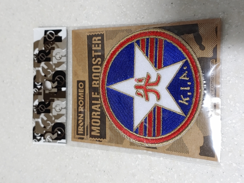 멋들어진 패치입니다.