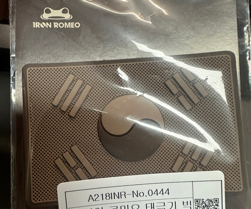 쫀쫀하니 이쁜 태극기입니다