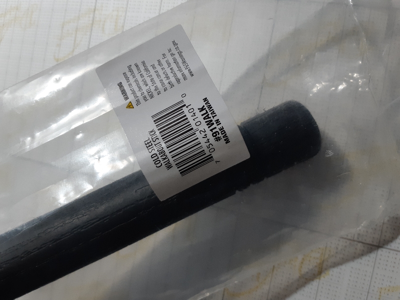 제법  굵고 길고 탄탄하네요.