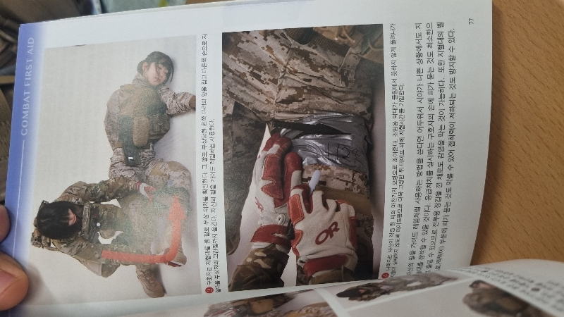 이해하기쉽고 디테일이 좋습니다.