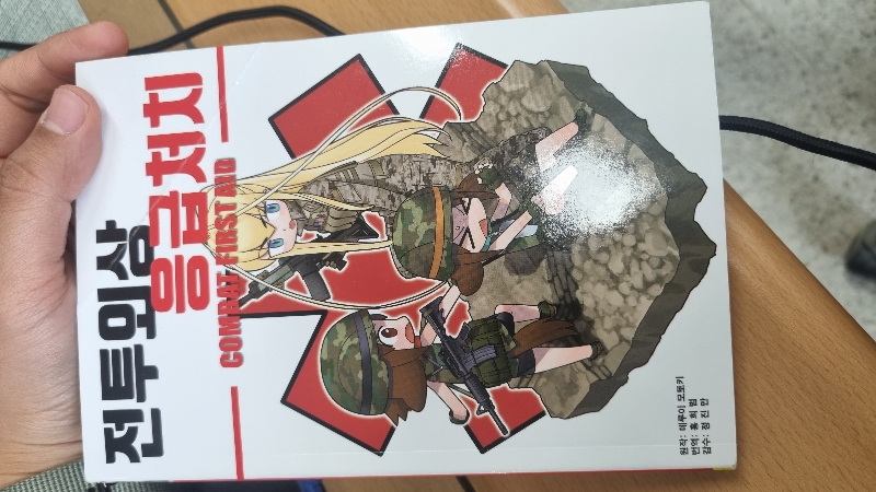 이해하기쉽고 디테일이 좋습니다.