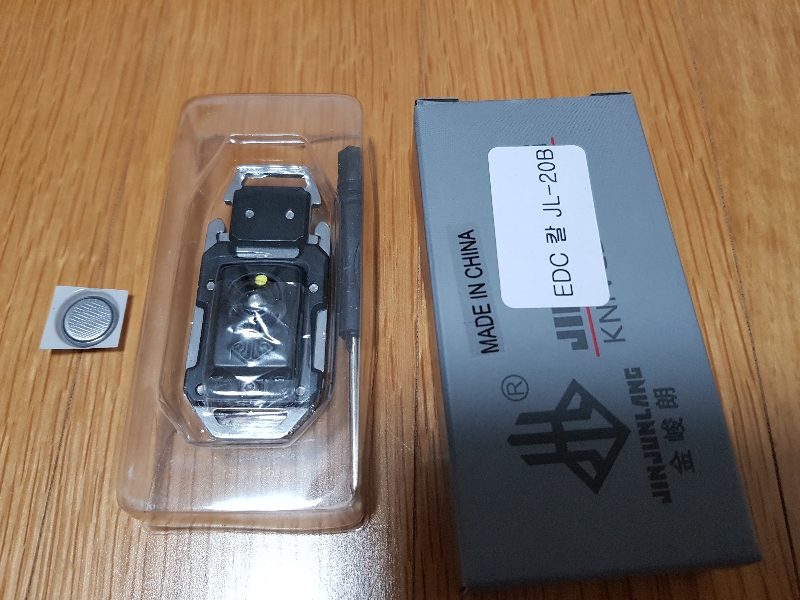 유용한 미니 나이프