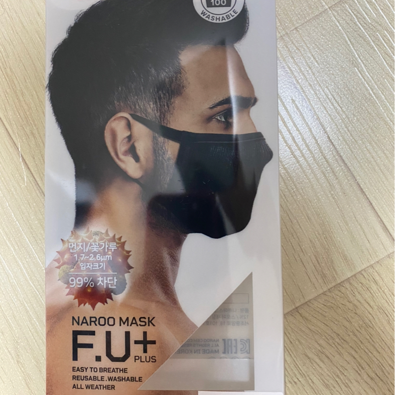 숨쉬기 편합니다.