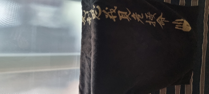 독립군 프로젝트: 수건