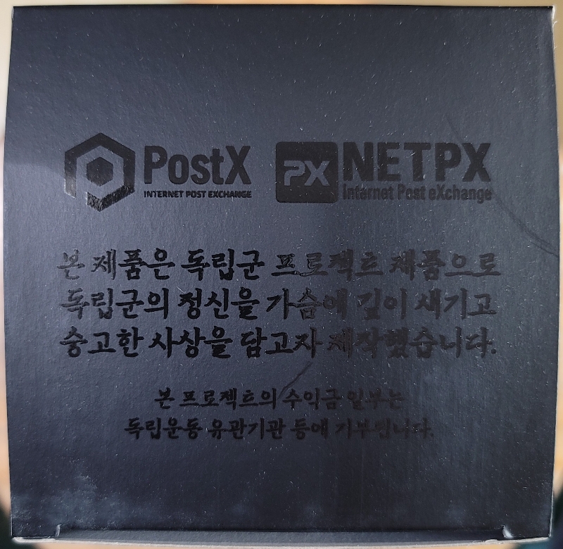 수건 잘 받았습니다.