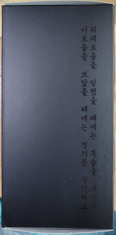 수건 잘 받았습니다.