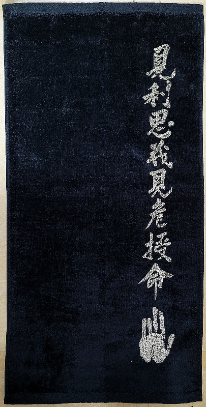 수건 잘 받았습니다.