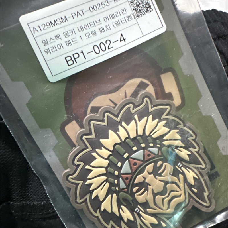 컬러랑 멀티캠이랑 고민했는데