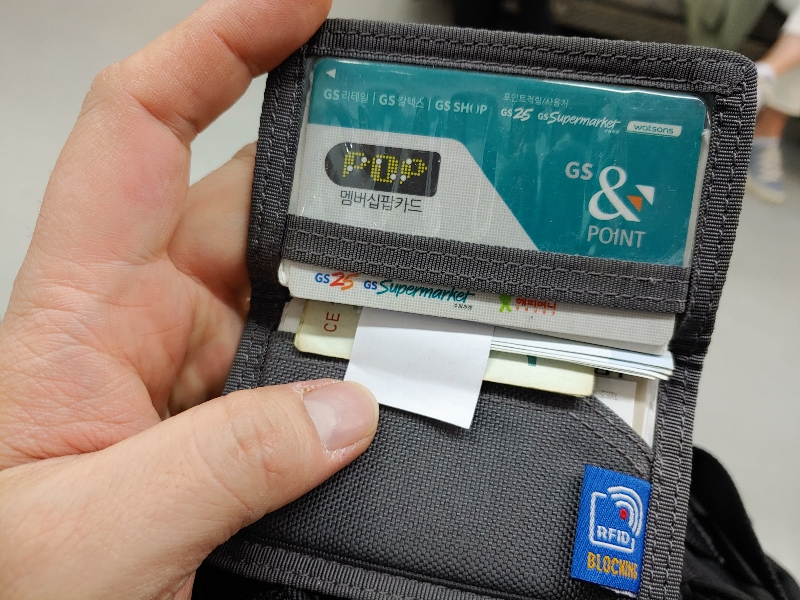 이거 물건입니다.