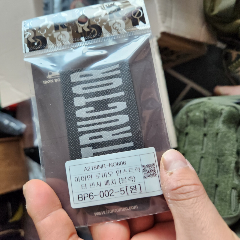 반사소재는 마음에 듭니다만