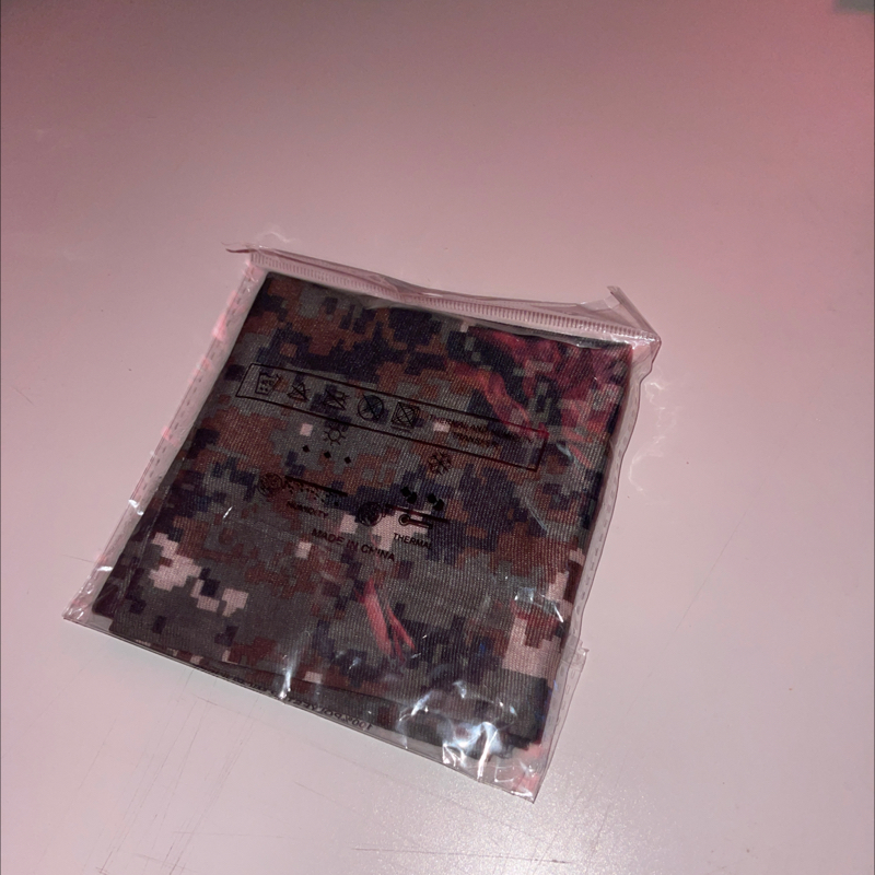 육군한텐 필수품