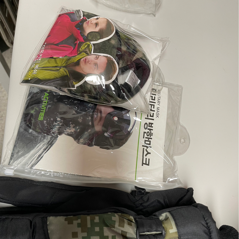 육군한텐 필수품