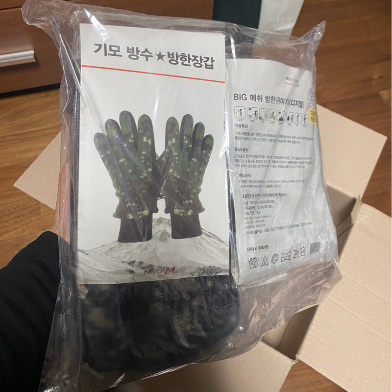 저렴한 가격에 좋은 제품 감사합니다