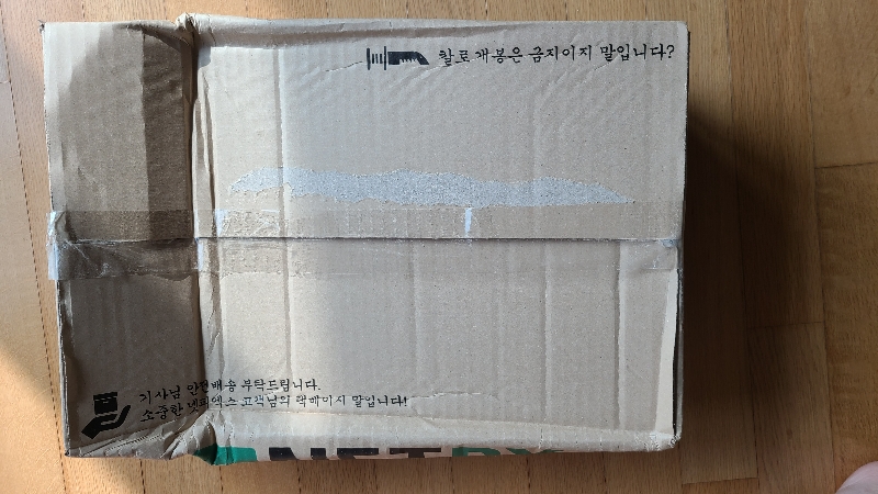 야광에 밤에도 잘보이네요