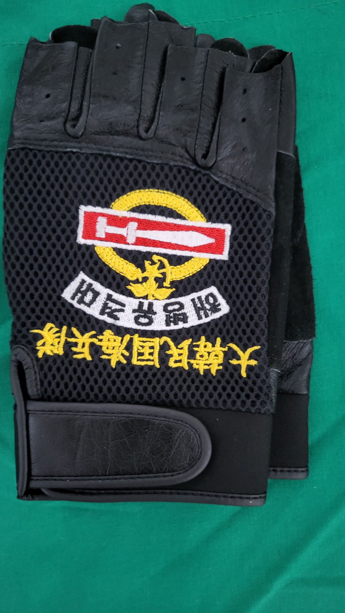 멋진장갑이네요~~