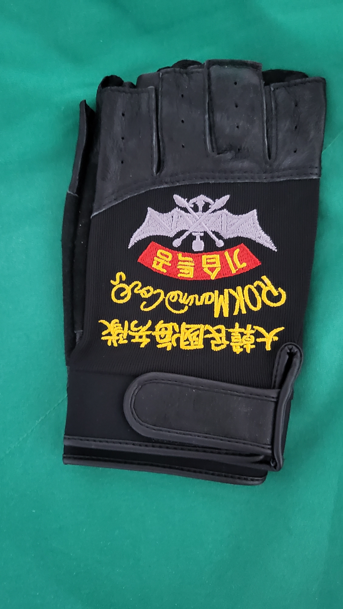 멋진장갑이네요~~