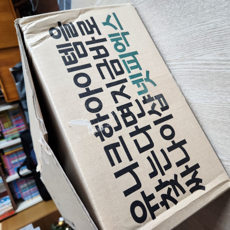 가격보다 더 큰 상품성