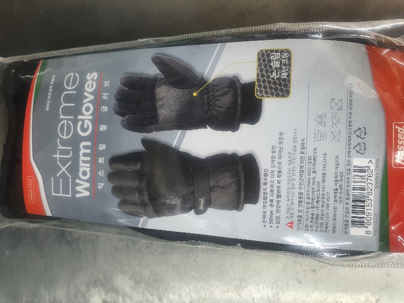 급해서 구입햏는데...